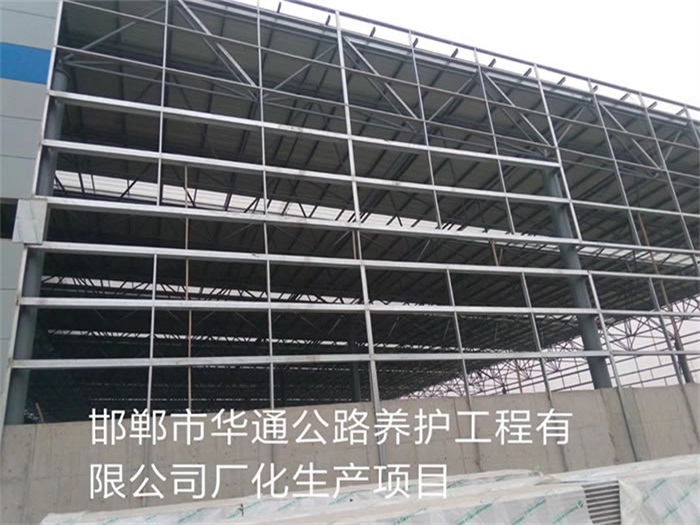 宜昌华通公路养护工程有限公司长化生产项目